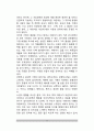 성격장애(인격장애) - 성격장애의 유형(종류), 성격장애이론(유전적 소인론, 사회심리이론), 성격장애(인격장애)의 치료 9페이지