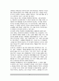 성격장애(인격장애) - 성격장애의 유형(종류), 성격장애이론(유전적 소인론, 사회심리이론), 성격장애(인격장애)의 치료 10페이지