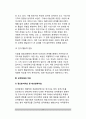성격장애(인격장애) - 성격장애의 유형(종류), 성격장애이론(유전적 소인론, 사회심리이론), 성격장애(인격장애)의 치료 13페이지
