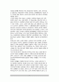 노년기 정신장애(정신적 질병) - 노년성 우울증(노년기 우울증, 노인성 우울증), 편집병 장애, 노년성 섬망증(노인성 섬망증) 6페이지