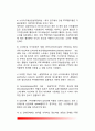 스트레스 관련 심리장애(외상후 스트레스장애, 전환장애, 해리장애, 심인성둔주, 중다성격, 이인증장애, 현실이탈증, 스트레스성 신체장애, 편두통, 궤양, 신경성 식용상실증, 생식비뇨기장애, 관상동맥성 심장병,  4페이지