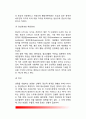 스트레스 관련 심리장애(외상후 스트레스장애, 전환장애, 해리장애, 심인성둔주, 중다성격, 이인증장애, 현실이탈증, 스트레스성 신체장애, 편두통, 궤양, 신경성 식용상실증, 생식비뇨기장애, 관상동맥성 심장병,  5페이지