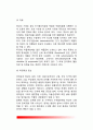 스트레스 관련 심리장애(외상후 스트레스장애, 전환장애, 해리장애, 심인성둔주, 중다성격, 이인증장애, 현실이탈증, 스트레스성 신체장애, 편두통, 궤양, 신경성 식용상실증, 생식비뇨기장애, 관상동맥성 심장병,  6페이지