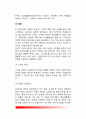 스트레스 관련 심리장애(외상후 스트레스장애, 전환장애, 해리장애, 심인성둔주, 중다성격, 이인증장애, 현실이탈증, 스트레스성 신체장애, 편두통, 궤양, 신경성 식용상실증, 생식비뇨기장애, 관상동맥성 심장병,  16페이지