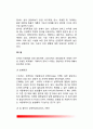 스트레스 관련 심리장애(외상후 스트레스장애, 전환장애, 해리장애, 심인성둔주, 중다성격, 이인증장애, 현실이탈증, 스트레스성 신체장애, 편두통, 궤양, 신경성 식용상실증, 생식비뇨기장애, 관상동맥성 심장병,  21페이지