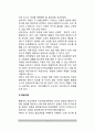 인간발달이론 - 성숙주의이론, 학습이론(스키너의 조작적 조건화, 반두라의 사회학습이론), 정신분석이론(프로이드, 에릭슨), 인지발달이론(피아제의 인지발달이론, 비고츠키의 사회적 인지이론), 생태학적 이론 3페이지