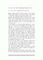 인간발달이론 - 성숙주의이론, 학습이론(스키너의 조작적 조건화, 반두라의 사회학습이론), 정신분석이론(프로이드, 에릭슨), 인지발달이론(피아제의 인지발달이론, 비고츠키의 사회적 인지이론), 생태학적 이론 4페이지