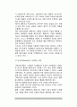 인간발달이론 - 성숙주의이론, 학습이론(스키너의 조작적 조건화, 반두라의 사회학습이론), 정신분석이론(프로이드, 에릭슨), 인지발달이론(피아제의 인지발달이론, 비고츠키의 사회적 인지이론), 생태학적 이론 5페이지