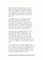 인간발달이론 - 성숙주의이론, 학습이론(스키너의 조작적 조건화, 반두라의 사회학습이론), 정신분석이론(프로이드, 에릭슨), 인지발달이론(피아제의 인지발달이론, 비고츠키의 사회적 인지이론), 생태학적 이론 12페이지