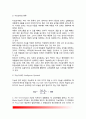 [지능발달] 지능의 정의(개념), 지능의 구조(2요인론, 군집요인분석론, 3차원적 지능구조론), 지능의 측정, 지능의 결정요인(유전과 환경의 영향) 6페이지