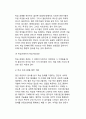 학습장애와 기타 장애의 비교(학습장애와 학습부진, 학습지진, 정신지체의 비교) 7페이지