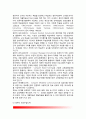 컴퓨터와 멀티미디어 교육(컴퓨터와 멀티미디어의 교육적 활용) 3페이지