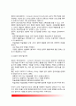 컴퓨터와 멀티미디어 교육(컴퓨터와 멀티미디어의 교육적 활용) 4페이지