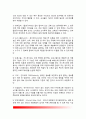 컴퓨터와 멀티미디어 교육(컴퓨터와 멀티미디어의 교육적 활용) 7페이지