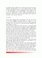 태아발달(태아기의 발달) - 태아의 발달과정(배아기, 태아기), 태아발달에 영향을 주는 요소 5페이지