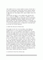 [한국교육의 역사] 우리나라 교육의 역사(발전과정) - 삼국시대, 고려시대, 조선시대, 근대, 일제식민지시대(일제식민지주의), 현대의 교육 10페이지