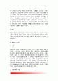 [정신분열증] 정신분열증의 개념(정의), 유형(분류), 정신분열증 발병요인(원인), 정신분열증의 임상적 증후, 진단과 경과 및 예후, 치료방법 5페이지
