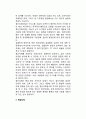 [아동발달장애] 아동기의 발달장애(아동기 정신지체, 학습장애, 의사소통장애, 전반적 발달장애, 주의력결핍장애-ADHD, 파괴적 행동장애, 급식-섭식장애, 틱장애, 배설장애, 분리불안장애, 선택적 함묵증, 반응성 애 5페이지