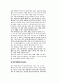 [아동발달장애] 아동기의 발달장애(아동기 정신지체, 학습장애, 의사소통장애, 전반적 발달장애, 주의력결핍장애-ADHD, 파괴적 행동장애, 급식-섭식장애, 틱장애, 배설장애, 분리불안장애, 선택적 함묵증, 반응성 애 11페이지