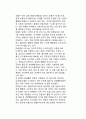 [아동발달장애] 아동기의 발달장애(아동기 정신지체, 학습장애, 의사소통장애, 전반적 발달장애, 주의력결핍장애-ADHD, 파괴적 행동장애, 급식-섭식장애, 틱장애, 배설장애, 분리불안장애, 선택적 함묵증, 반응성 애 14페이지