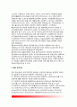 [서양교육역사] 서양교육의 역사적 기초(서양교육 발전과정) - 그리스-로마의 교육, 중세교육, 문예부흥과 종교개혁기의 교육, 17세기 실학주의교육, 18세기 계몽운동과 교육, 19세기교육, 현대의 교육 18페이지