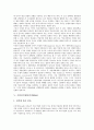 [기업][기업제휴][기업분할][회사분할][기업결합][기업협력][기업인수합병][기업M&A][제휴][분할][결합][협력][인수합병]기업제휴, 기업분할(회사분할), 기업결합, 기업협력, 기업인수합병(기업M&A) 분석 5페이지