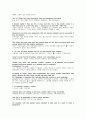 skills for success 4 UNIT3 The Good Teen 완전번역, skills for success 4 UNIT3 The Good Teen 한글 번역 4페이지