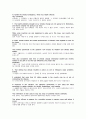 skills for success 4 UNIT4 Can Climate Change Make Us Sicker 영어번역, 한글번역, 원문번역 4페이지