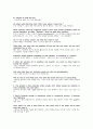 skills for success 4 UNIT5 Craft or Inspiration Two Style of Songwriting 한글번역, 영문번역, 완전번역 3페이지