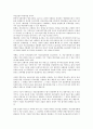 [기업자금][기업][자금][기업자금 중요성][기업자금 부족][기업자금 유치][기업자금 벤처캐피탈][기업자금 전략]기업자금의 중요성, 기업자금의 부족, 기업자금의 유치, 기업자금의 벤처캐피탈, 기업자금의 전략 9페이지
