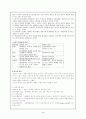 광고의 마케팅적 기능을 제시하고 최근 3년간 방영된 TV, 온라인 광고 중 광고의 기능(역할)을 잘 수행하였다고 평가되는 광고를 각각 1개씩 예시를 들고, 그 이유에 대해 자신의 의견을 제시하세요. 4페이지