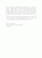 구성주의 학습이론에 대하여 논하시오 5페이지