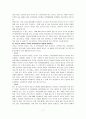 여성실습 임상포트폴리오_분만실(IUFD) 8페이지