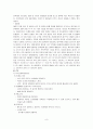 여성실습 임상포트폴리오_분만실(IUFD) 9페이지