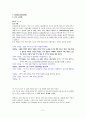 여성실습 임상포트폴리오_자궁선긍증 2페이지