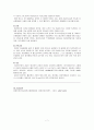 여성실습 임상포트폴리오_자궁선긍증 7페이지