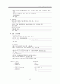 성인간호학 COPD(만성폐쇄성폐질환) 케이스 8페이지