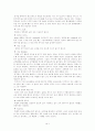 개별 소비자의 생활배경에 따른 소비자와 상표간의 관계 [life story와 상품 구매 상관관계, brand story와 상품 구매 상관관계, 피면접자 상품 구매 상관관계] 8페이지