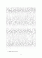 개별 소비자의 생활배경에 따른 소비자와 상표간의 관계 [life story와 상품 구매 상관관계, brand story와 상품 구매 상관관계, 피면접자 상품 구매 상관관계] 13페이지