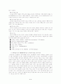 개별 소비자의 생활배경에 따른 소비자와 상표간의 관계 [life story와 상품 구매 상관관계, brand story와 상품 구매 상관관계, 피면접자 상품 구매 상관관계] 15페이지