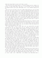 과정신학  화이트헤드의 사상을 중심으로 7페이지