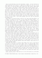 과정신학  화이트헤드의 사상을 중심으로 19페이지