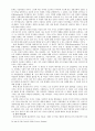 과정신학  화이트헤드의 사상을 중심으로 22페이지