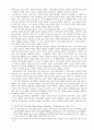 과정신학  화이트헤드의 사상을 중심으로 25페이지