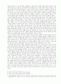 과정신학  화이트헤드의 사상을 중심으로 26페이지