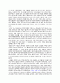 구스타프 클림트의 생명의 나무 작품 분석 2페이지