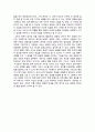 구스타프 클림트의 생명의 나무 작품 분석 5페이지
