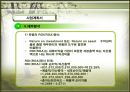 골프연습장의 사업성 분석  36페이지
