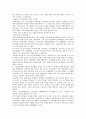 국가보안법  3페이지