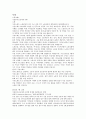 국가보안법  7페이지